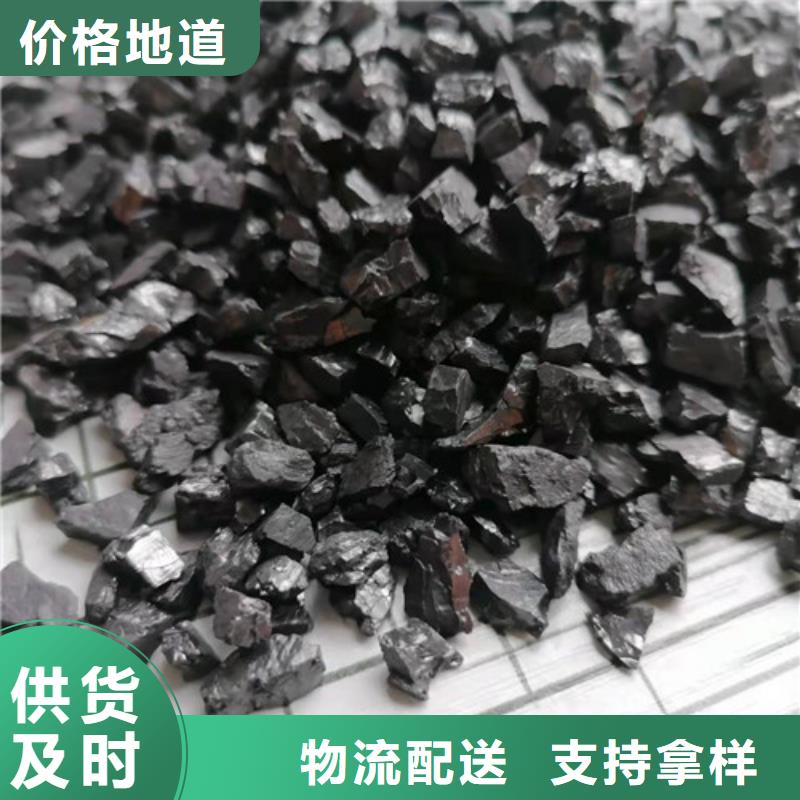 无烟煤滤料污水处理助滤剂实时报价