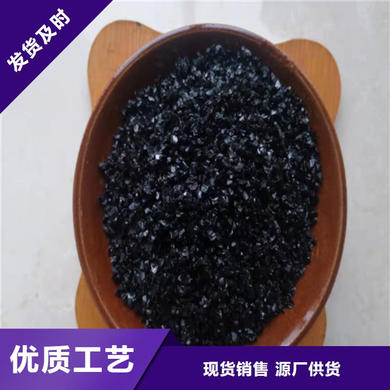 无烟煤滤料PAM货到付款