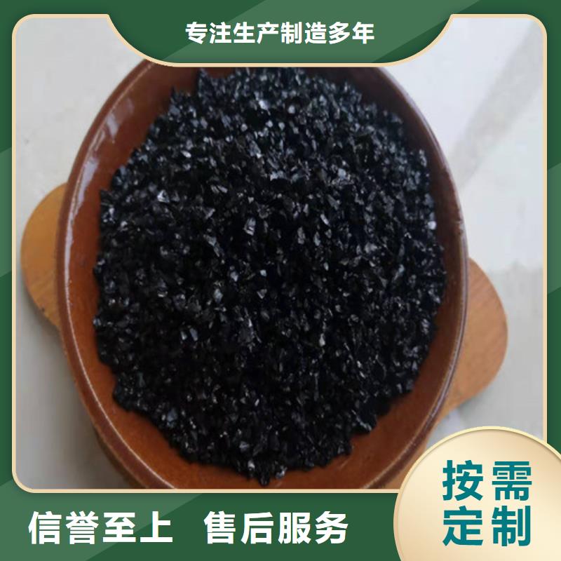 無煙煤濾料聚丙烯酰胺廠家無中間商廠家直銷