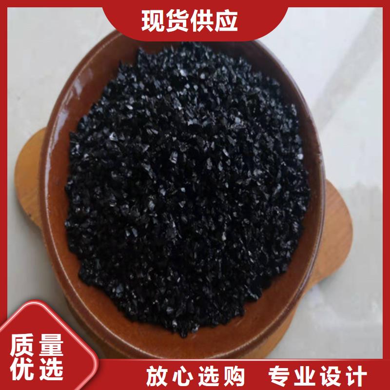 无烟煤滤料阴离子聚丙烯酰胺材质实在