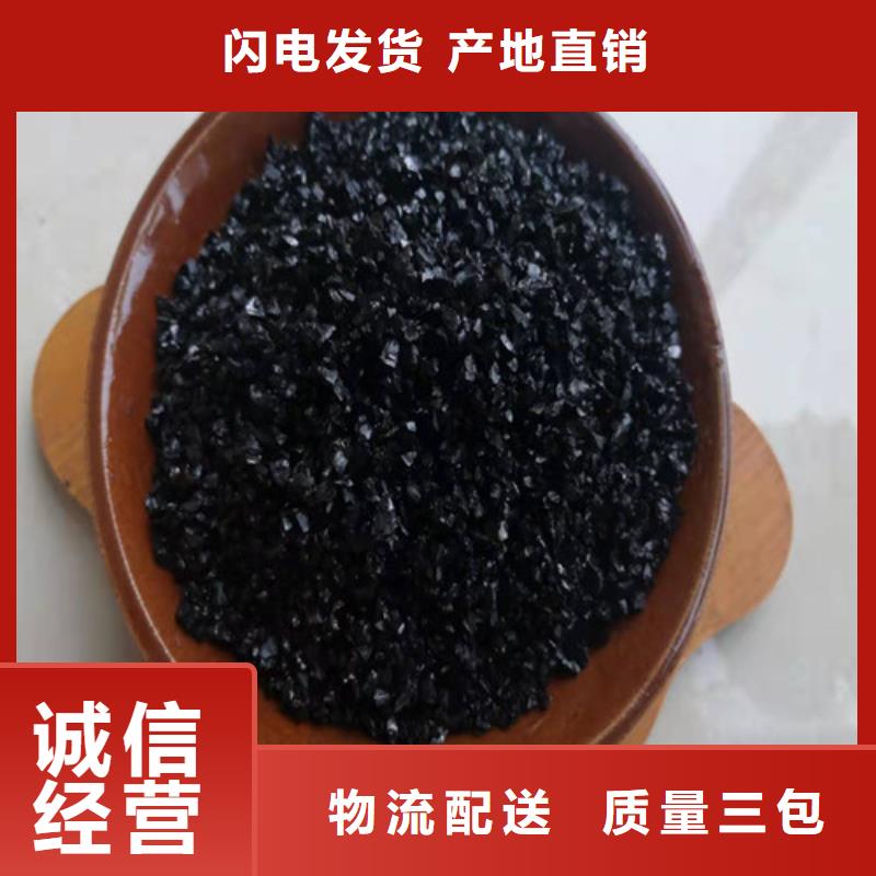 無煙煤濾料-PAM陰離子源頭廠源頭貨
