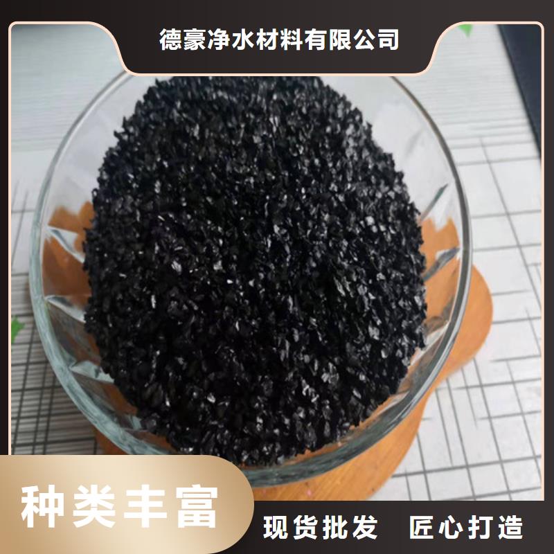 无烟煤滤料阴离子聚丙烯酰胺材质实在
