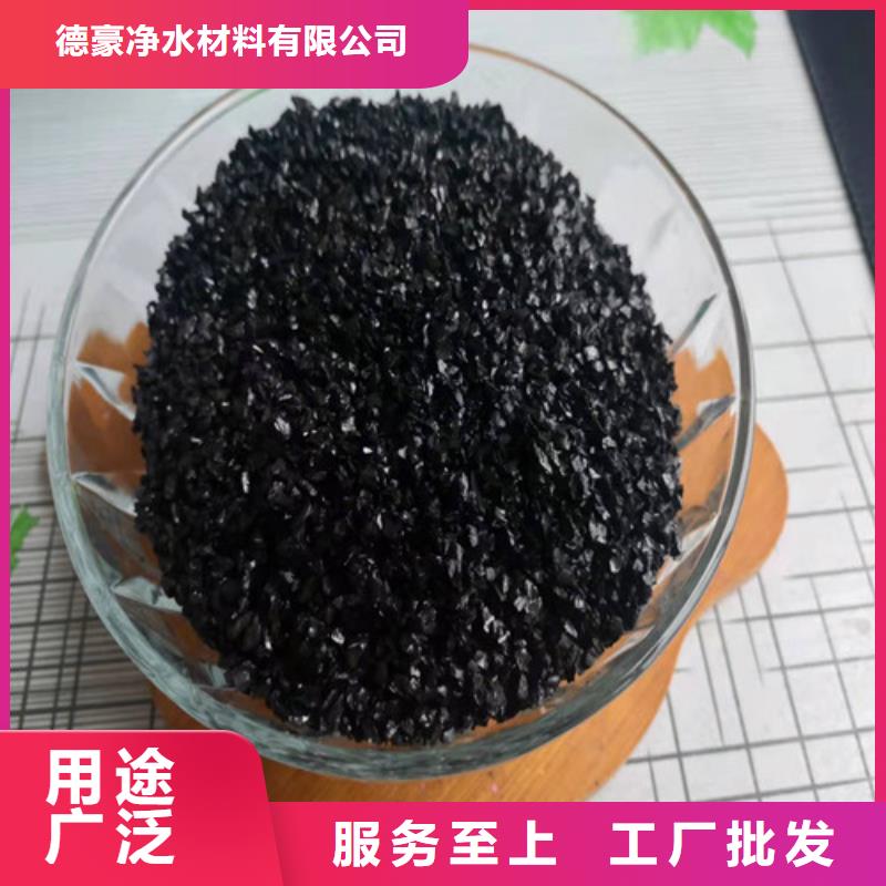 無煙煤濾料聚丙烯酰胺廠家無中間商廠家直銷