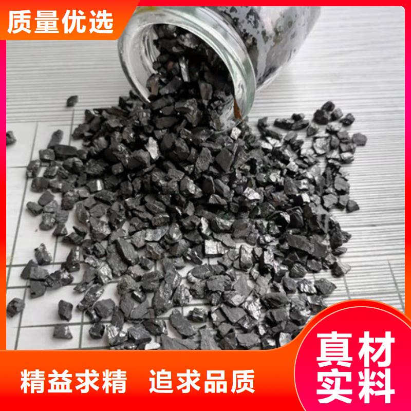 无烟煤滤料无水乙酸钠厂家直销值得选择