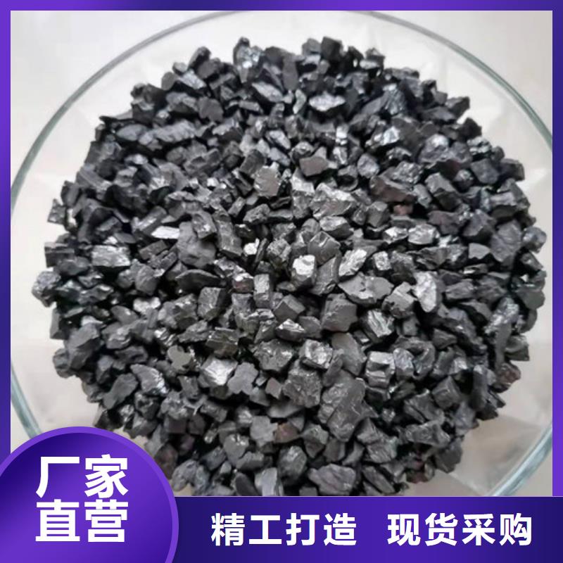 無煙煤濾料硫酸鋁把實惠留給您