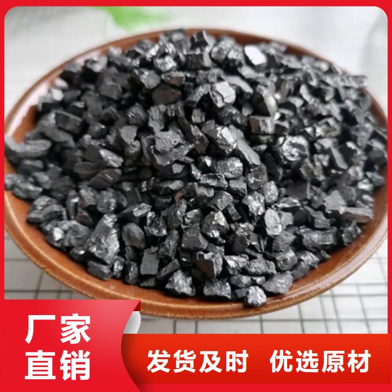無煙煤濾料聚丙烯酰胺廠家無中間商廠家直銷
