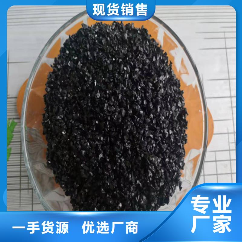 無煙煤濾料PAM廠家直營