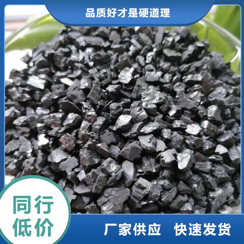 無煙煤濾料PAM廠家直營