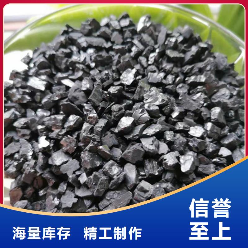 无烟煤滤料PAM货到付款