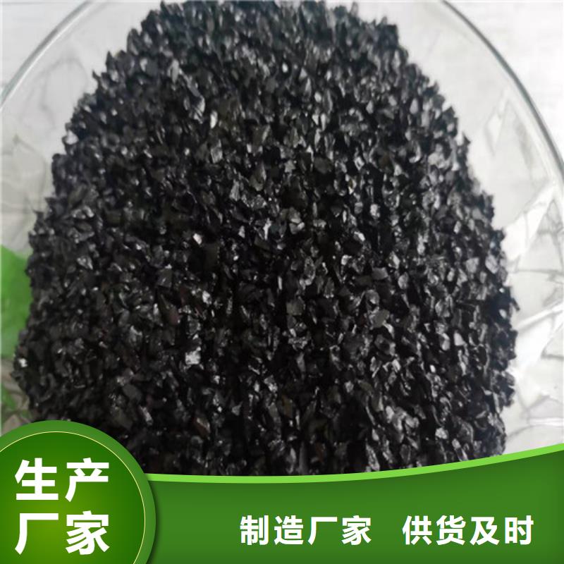 無(wú)煙煤濾料柱狀活性炭多家倉(cāng)庫(kù)發(fā)貨