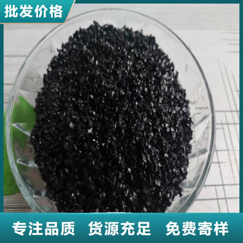 無(wú)煙煤濾料柱狀活性炭多家倉(cāng)庫(kù)發(fā)貨
