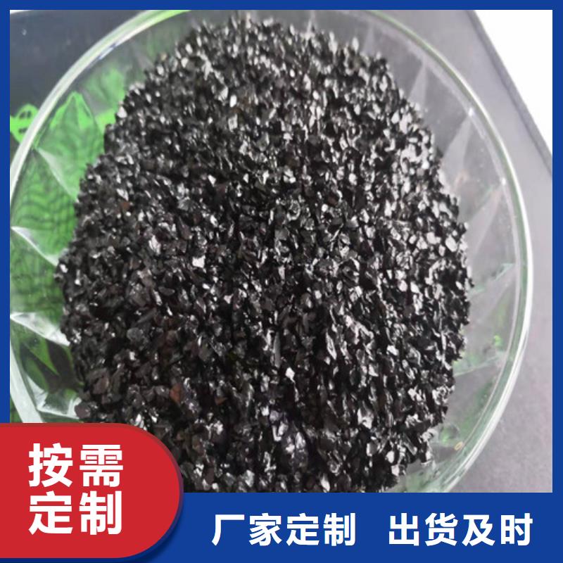 無(wú)煙煤濾料柱狀活性炭多家倉(cāng)庫(kù)發(fā)貨