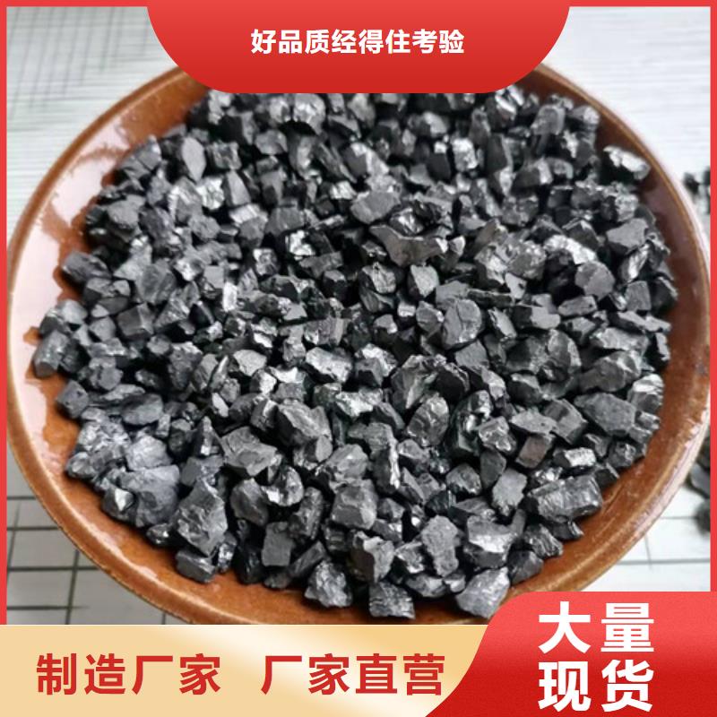 無(wú)煙煤濾料柱狀活性炭多家倉(cāng)庫(kù)發(fā)貨