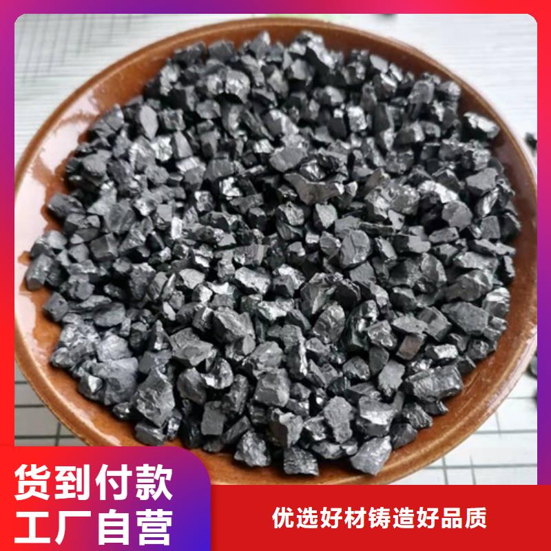 無煙煤濾料PAM廠家直營