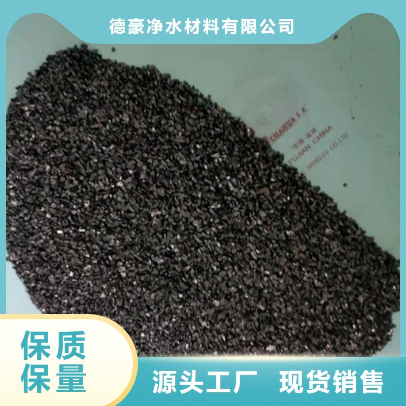 無(wú)煙煤濾料PAM廠家直營(yíng)