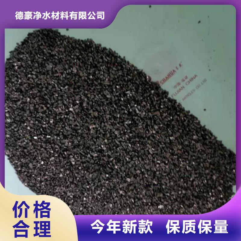 無煙煤濾料聚丙烯酰胺廠家無中間商廠家直銷