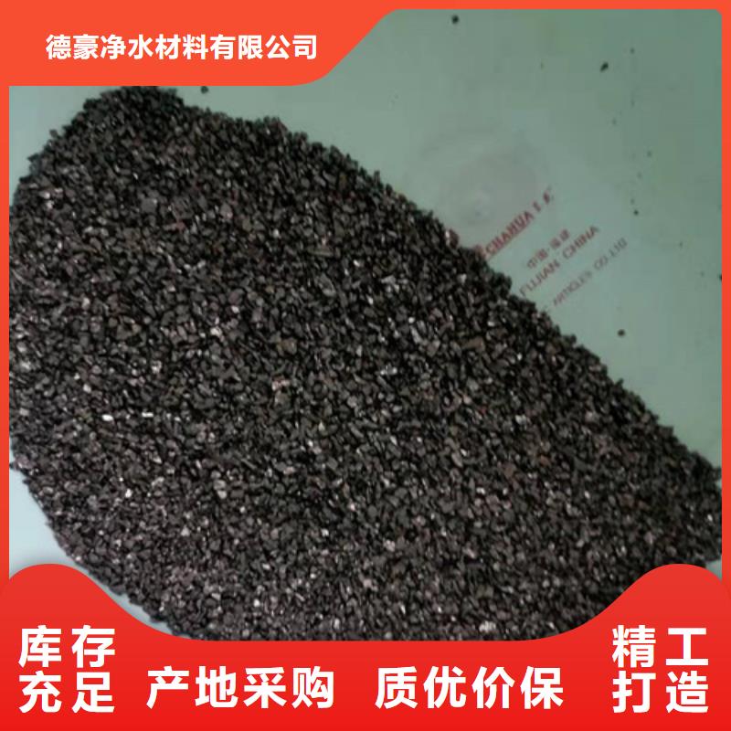 無煙煤濾料PAM廠家直營