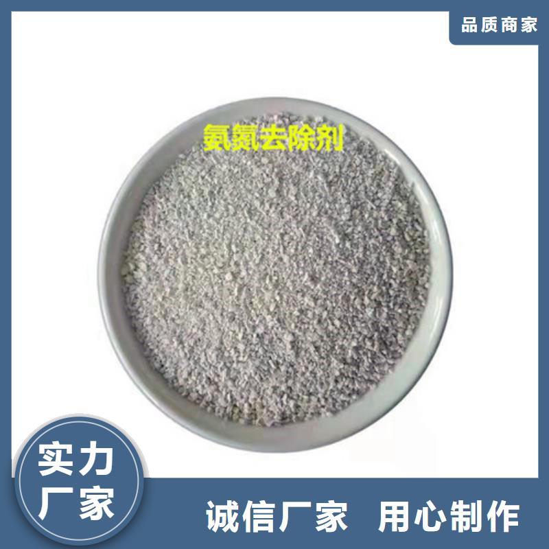 氨氮去除剂,粘土生物陶粒滤料大量现货供应
