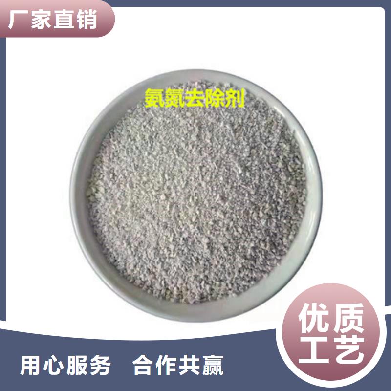 氨氮去除剂,【无烟煤滤料】源头把关放心选购