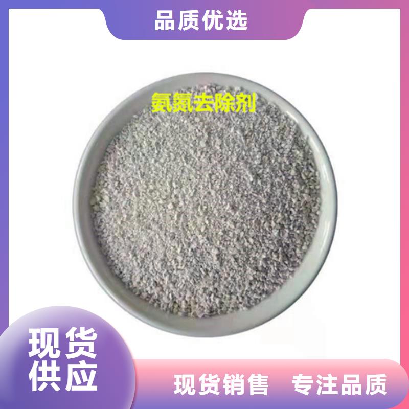 氨氮去除劑【椰殼粉末活性炭】用心制作