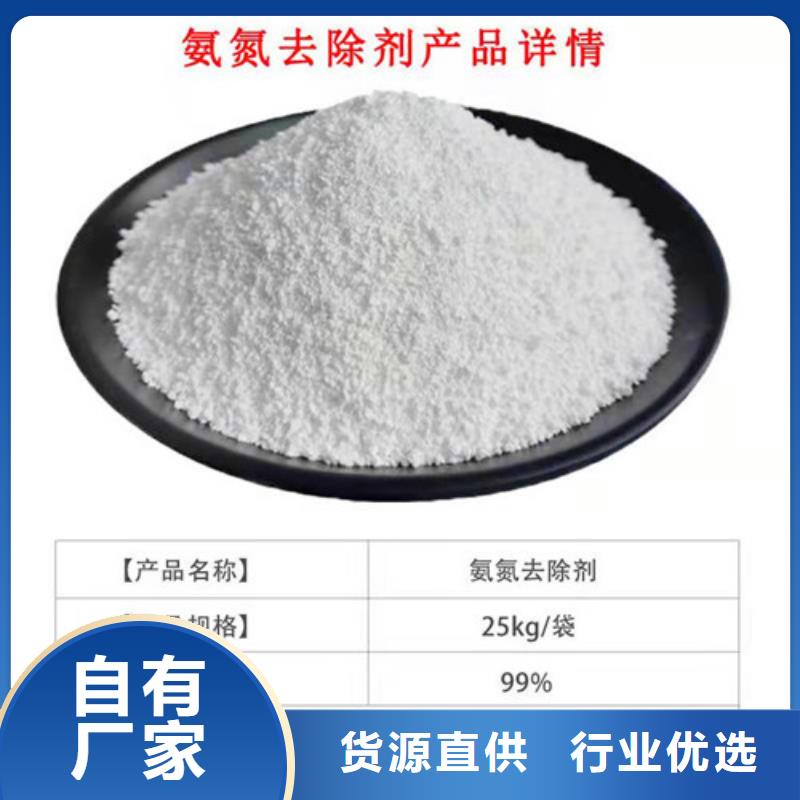 氨氮去除剂,【无烟煤滤料】源头把关放心选购