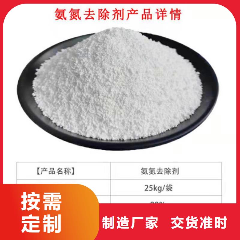 氨氮去除剂仓储物流大棚满足您多种采购需求