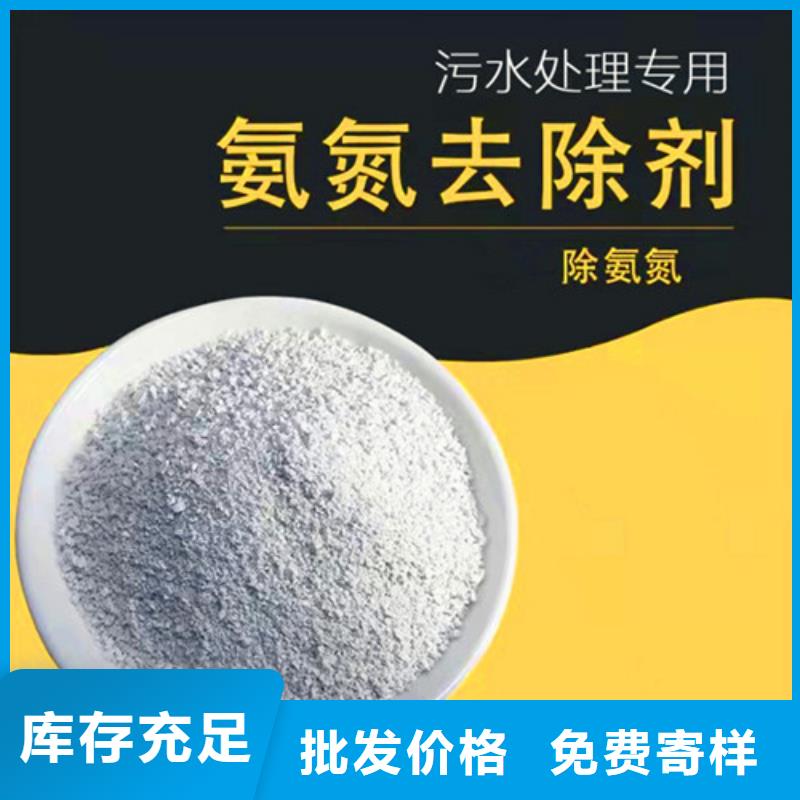 氨氮去除剂,粘土生物陶粒滤料大量现货供应