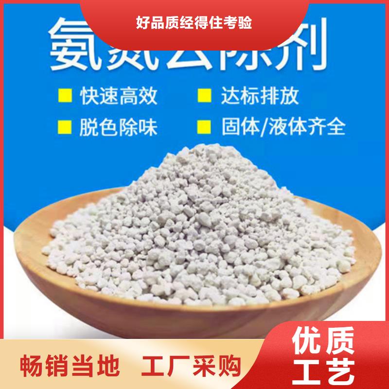 氨氮去除劑聚丙烯酰胺助凝劑設(shè)計(jì)合理