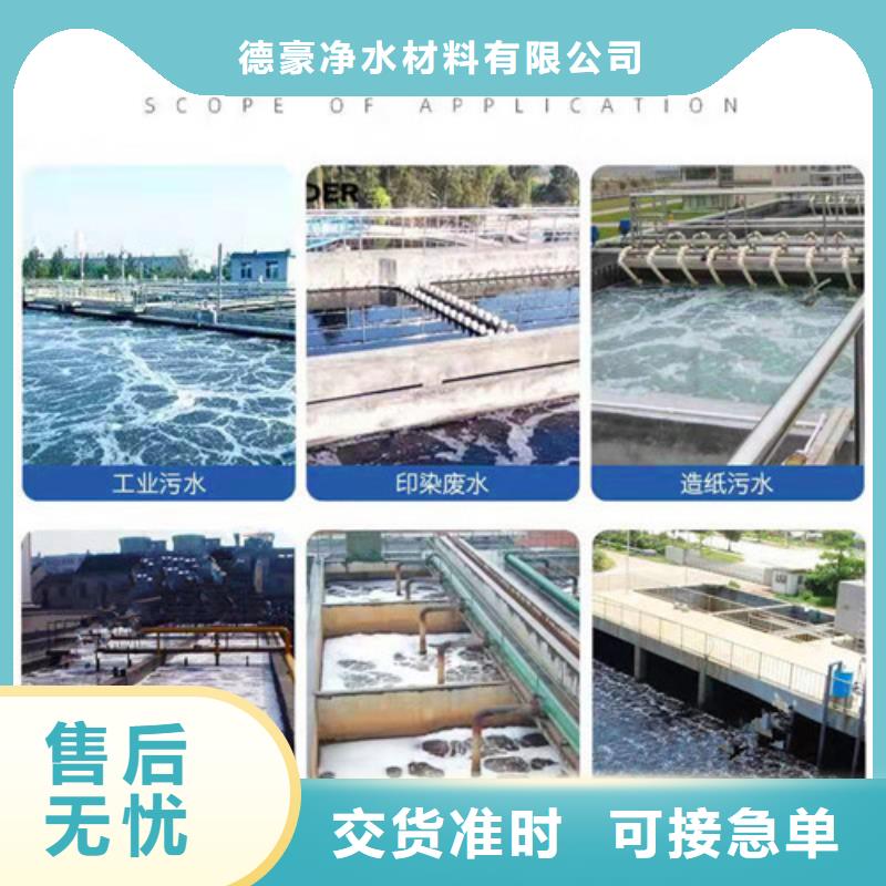 氨氮去除剂食品级硅藻土生产安装