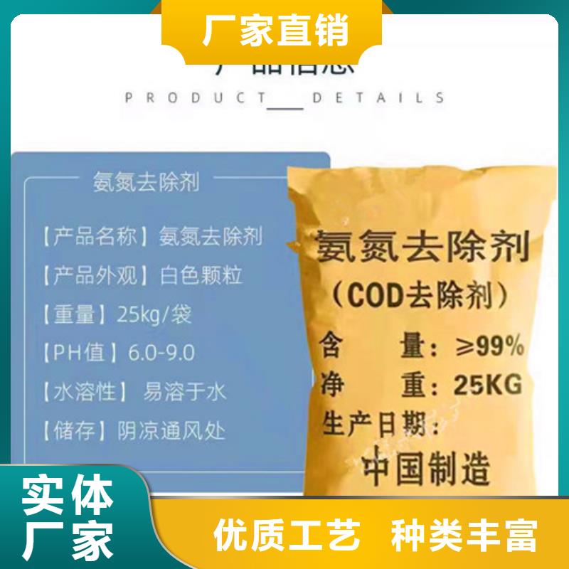 氨氮去除劑煤質(zhì)粉末活性炭RS1精工細(xì)作品質(zhì)優(yōu)良