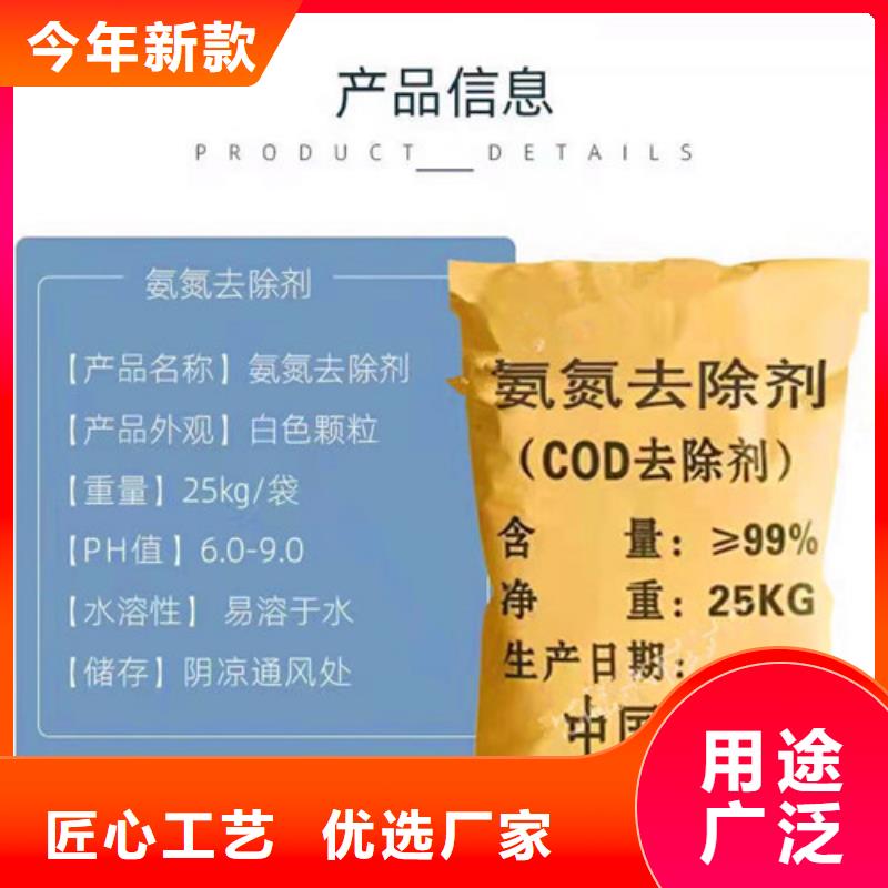 氨氮去除劑【椰殼粉末活性炭】用心制作