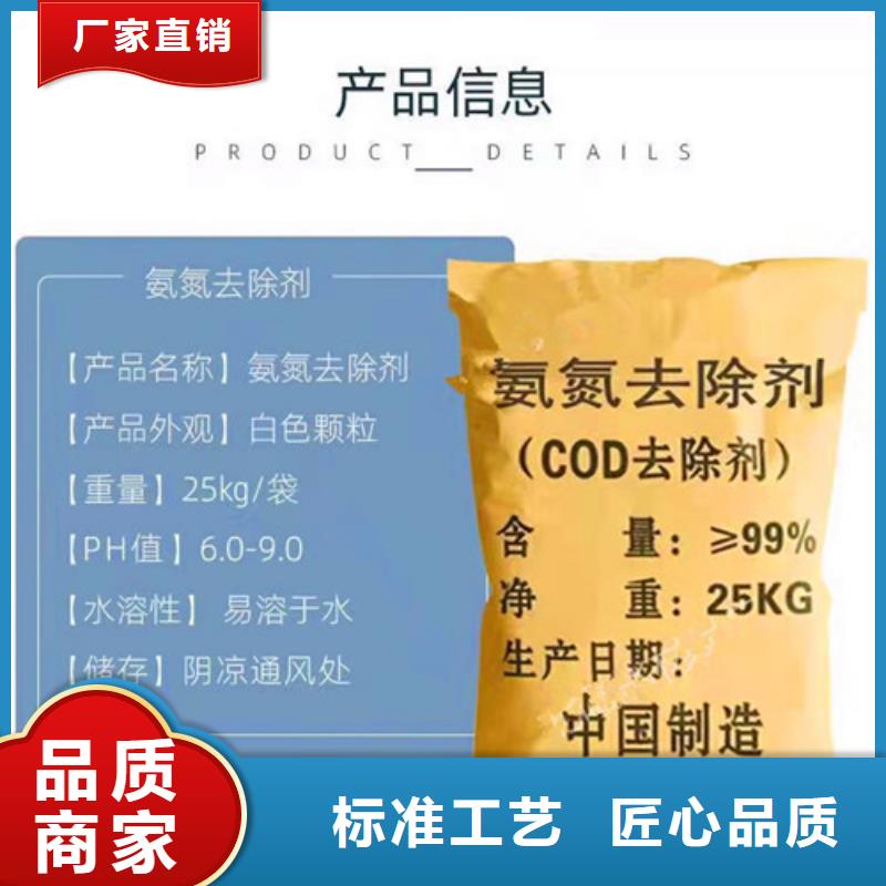 氨氮去除剂,粘土生物陶粒滤料大量现货供应