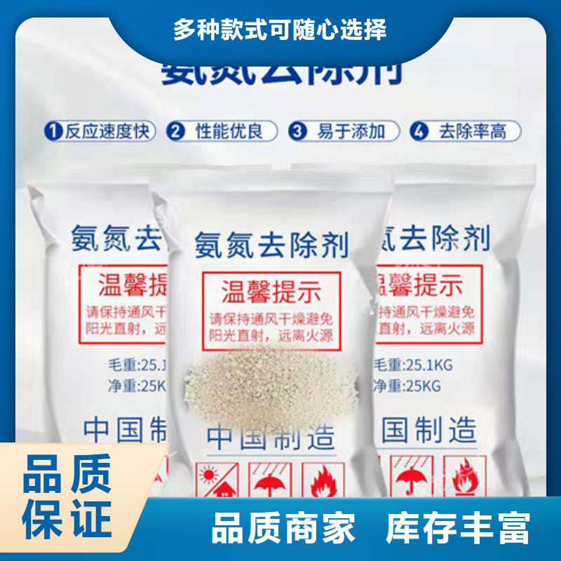 氨氮去除剂,粘土生物陶粒滤料大量现货供应