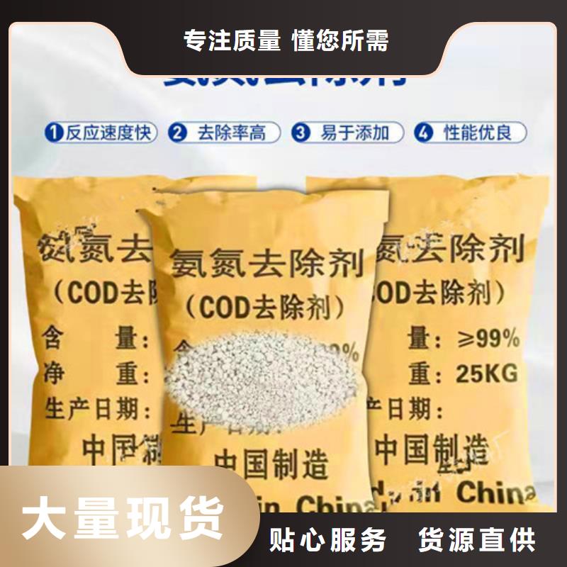 氨氮去除劑椰殼活性炭老品牌廠家