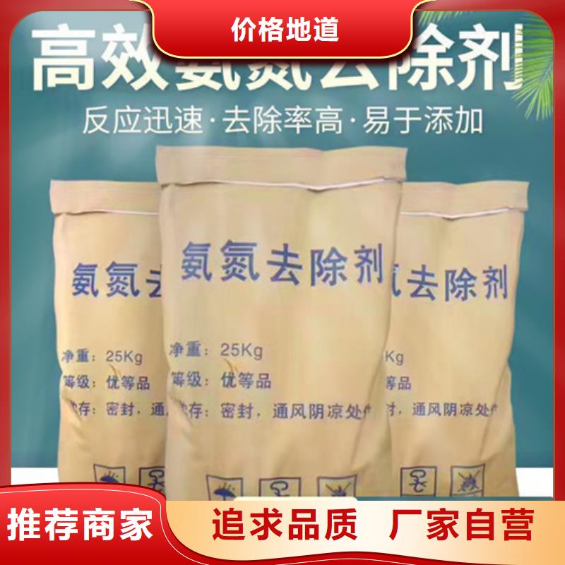 氨氮去除劑-聚丙烯酰胺廠家用心做好細節(jié)