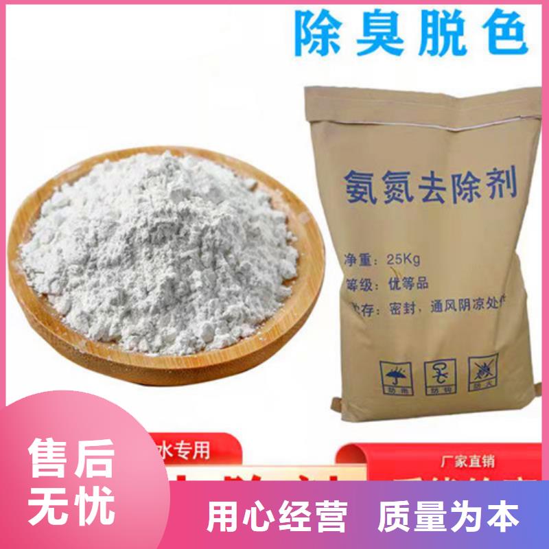 氨氮去除剂,粘土生物陶粒滤料大量现货供应
