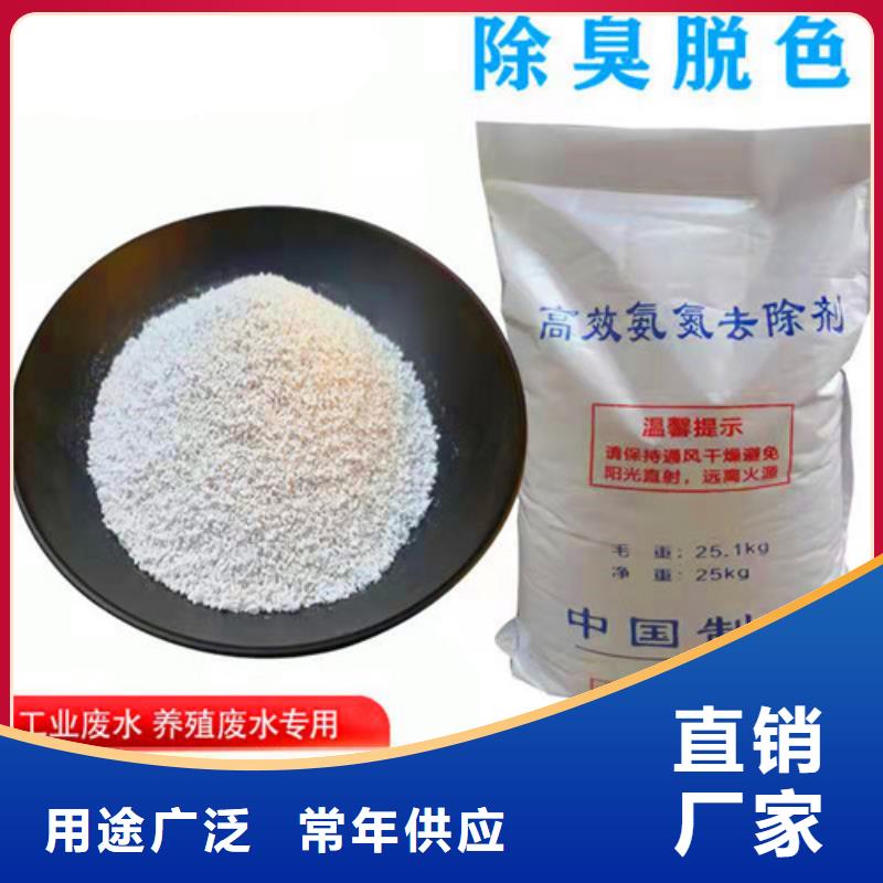 氨氮去除剂,【无烟煤滤料】源头把关放心选购
