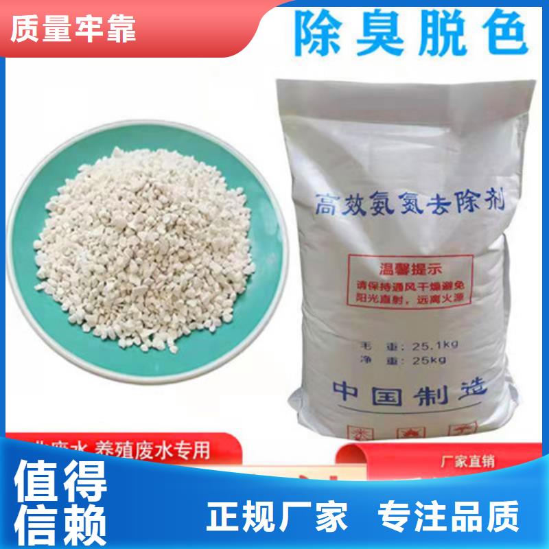 氨氮去除剂,【无烟煤滤料】源头把关放心选购