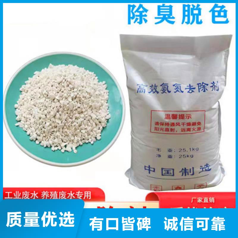 氨氮去除劑【椰殼粉末活性炭】用心制作