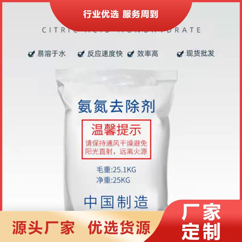 氨氮去除剂食品级硅藻土生产安装