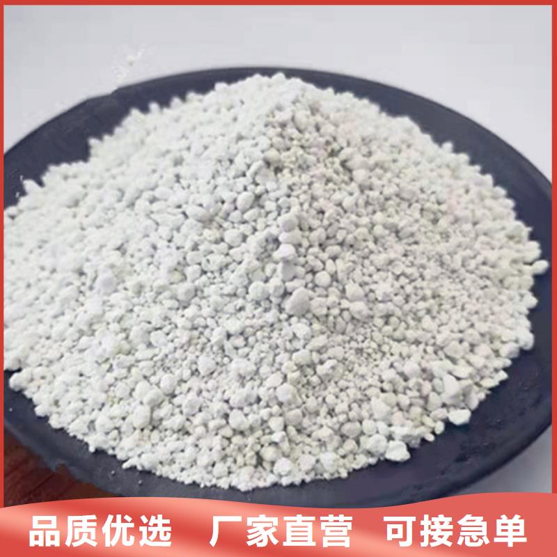 氨氮去除劑源頭廠家