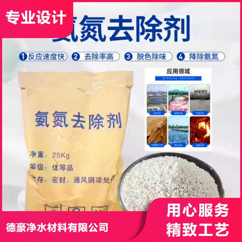 氨氮去除劑倉儲物流大棚滿足您多種采購需求