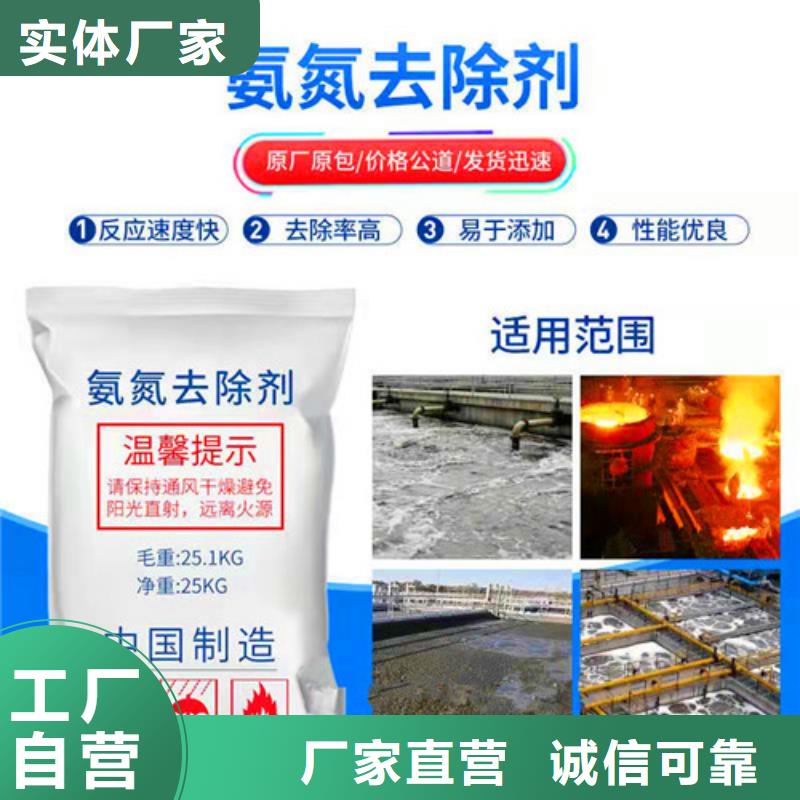 氨氮去除剂,【无烟煤滤料】源头把关放心选购
