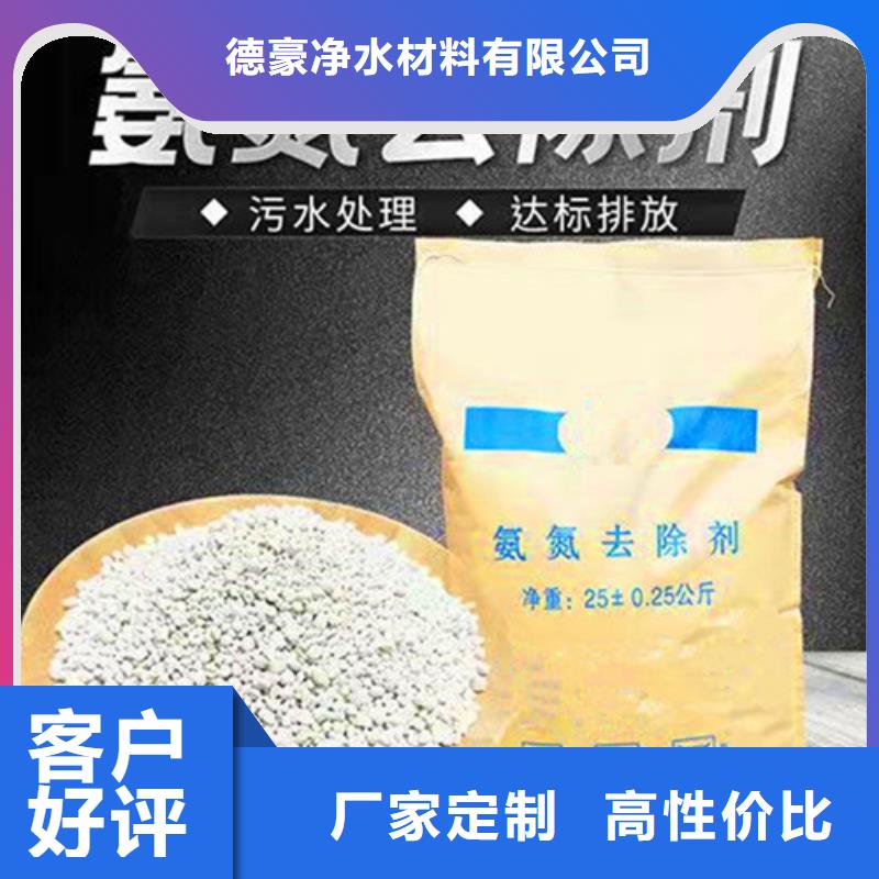 氨氮去除劑-鋁酸鈣粉用品質(zhì)說話