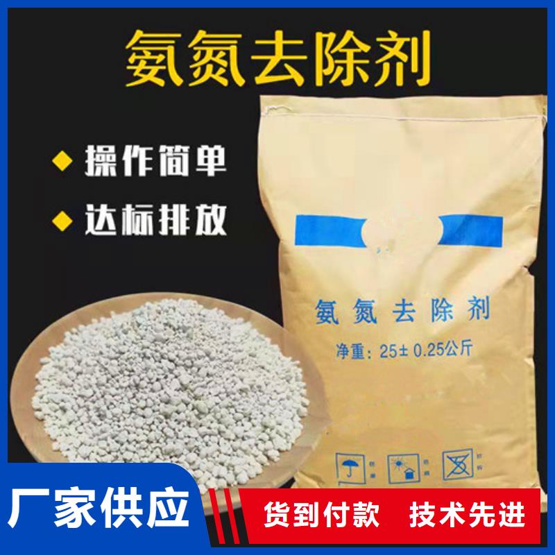 氨氮去除劑,粘土生物陶粒濾料大量現(xiàn)貨供應
