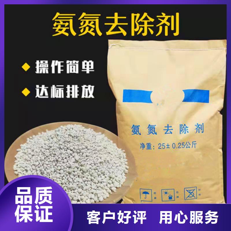 氨氮去除劑【pam陽(yáng)離子】專業(yè)信賴廠家