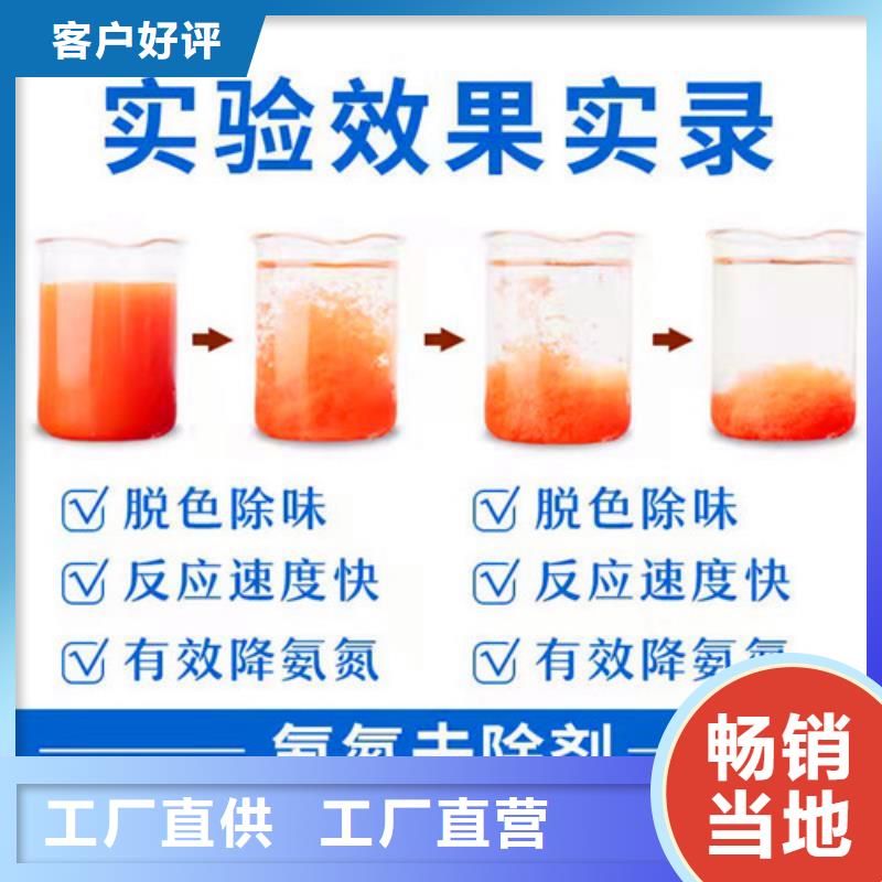 氨氮去除剂食品级硅藻土生产安装