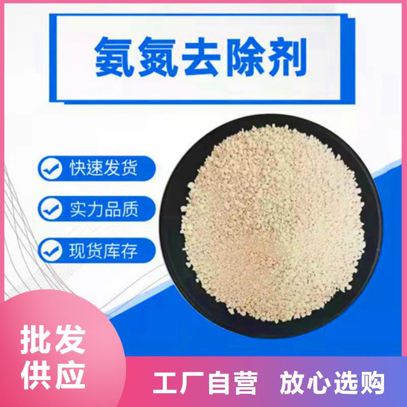 氨氮去除剂,粘土生物陶粒滤料大量现货供应