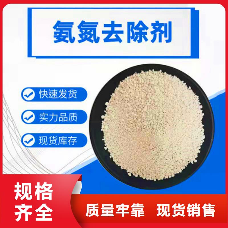 氨氮去除劑椰殼活性炭老品牌廠家
