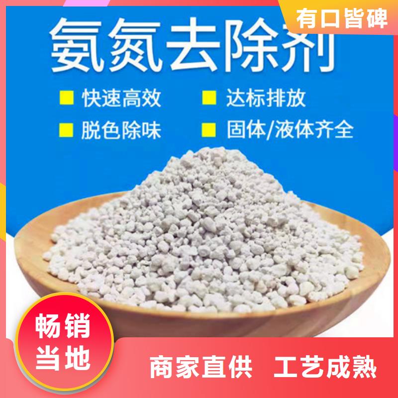 氨氮去除劑-聚丙烯酰胺廠家用心做好細(xì)節(jié)